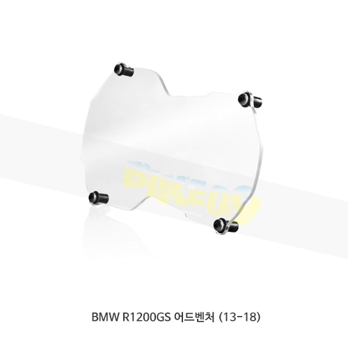 BMW R1200GS 어드벤처 (13-18) WRS LED용 헤드라이트 커버 BM024T