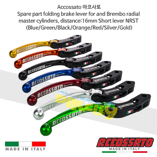 아코사토 스페어 파트 폴딩 브레이크 레버 for and 브렘보 radial 마스터 실린더, distance:16mm 숏 레버 NRST (Blue/Green/Black/Orange/Red/Silver/Gold) 레이싱 브램보 브레이크 오토바이 LV005B-16-C-NRST LV005B-16-C-NRST