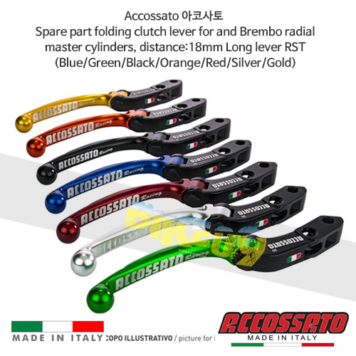 아코사토 스페어 파트 폴딩 클러치 레버 for and 브렘보 radial 마스터 실린더, distance:18mm 롱 레버 RST (Blue/Green/Black/Orange/Red/Silver/Gold) 레이싱 브램보 브레이크 오토바이 LV006B-18-L-RST LV006B-18-L-RST