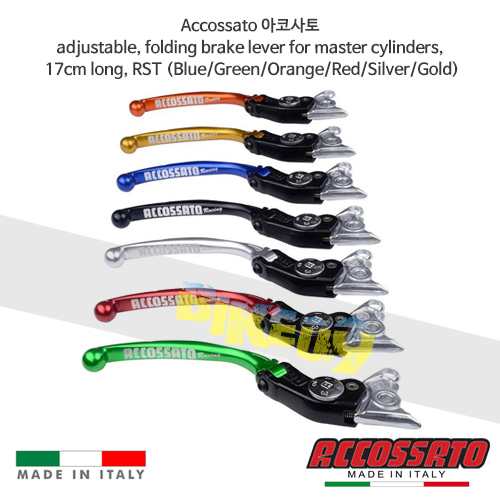 아코사토 adjustable, 폴딩 브레이크 레버 for 마스터 실린더, 17cm 롱, RST 아프릴리아&gt;RS 250 (98-03) 레이싱 브램보 브레이크 오토바이 LV009B-L-RST LV009B-L-RST