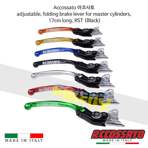 아코사토 adjustable, 폴딩 브레이크 레버 for 마스터 실린더, 17cm 롱, RST (Black) 아프릴리아&gt;RS 250 (98-03) 레이싱 브램보 브레이크 오토바이 LV009N-L-RST LV009N-L-RST
