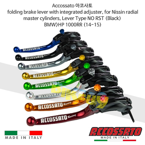 아코사토 폴딩 브레이크 레버 with integrated adjuster, for 니신 radial 마스터 실린더 NO RST (Black) BMW&gt;HP 1000RR (14-15) 레이싱 브램보 브레이크 오토바이 LV022N-NRST LV022N-NRST