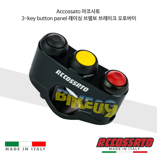 아코사토 3-키 버튼 패널 레이싱 브램보 브레이크 오토바이 PS002 PS002