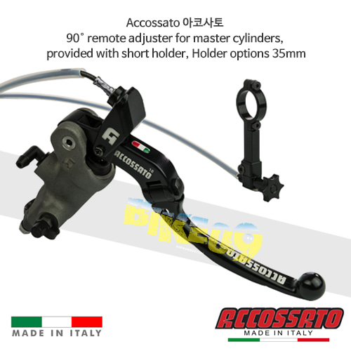 아코사토 90° 리모트 adjuster for 마스터 실린더, provided with 숏 홀더, 홀더 옵션 35mm 레이싱 브램보 브레이크 오토바이 RA004-35 RA004-35
