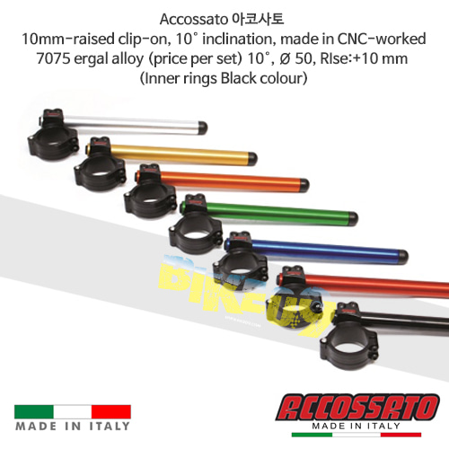 아코사토 10mm-raised 클립 온, 10° inclination, made in CNC-worked 7075 ergal 합금 10°,Ø50 Ⅰ (Inner rings Black colour) (Blue/Green/Black/Orange/Red/Silver/Gold) 레이싱 브램보 브레이크 오토바이 CP004N-10-B