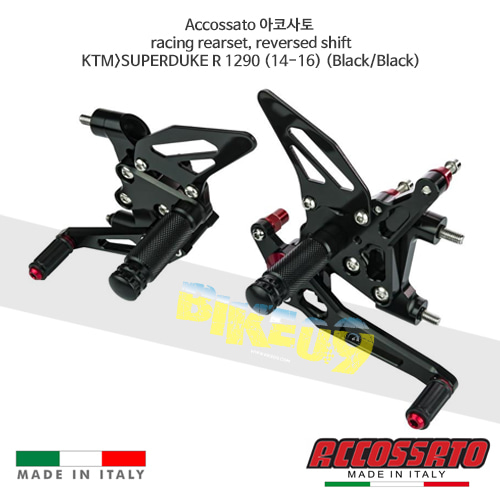 아코사토 레이싱 리어셋, reversed 시프트 KTM&gt;슈퍼듀크R 1290 (14-16) (Black/Black) 스트리트 레이싱 브램보 브레이크 오토바이 FT092N FT092N