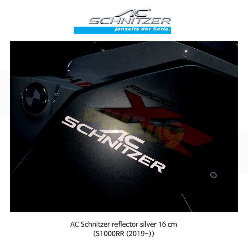 AC슈니처 BMW S1000RR (2019-) 로고 스티커 16cm (반사 실버) S88SR