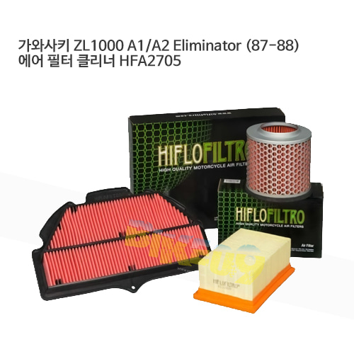 가와사키 ZL1000 A1/A2 Eliminator (87-88) 에어필터 HFA2705