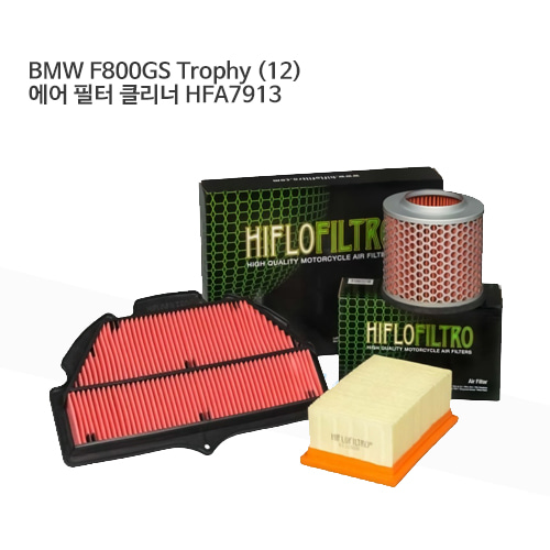 BMW F800GS Trophy (12) 에어필터 HFA7913