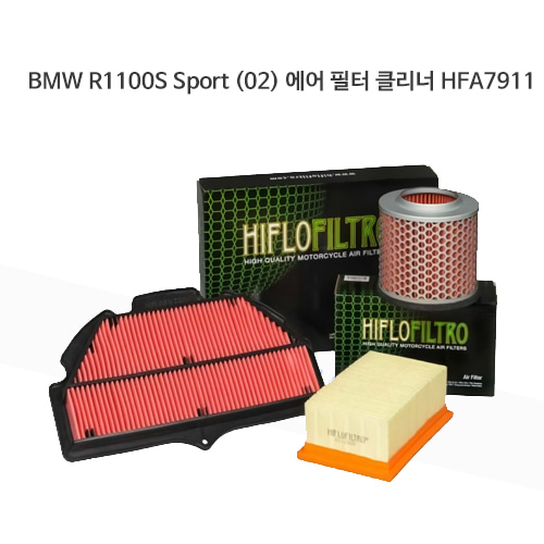 BMW R1100S Sport (02) 에어필터 HFA7911