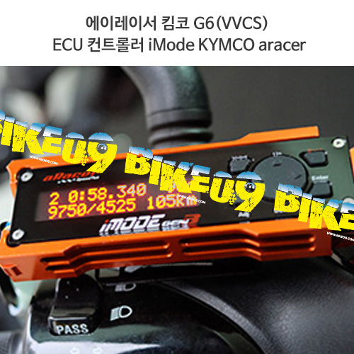 에이레이서 킴코 G6(VVCS) ECU 컨트롤러 iMode KYMCO aracer