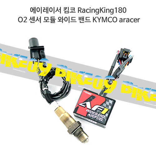 에이레이서 킴코 RacingKing180 O2 센서 모듈 와이드 밴드 KYMCO aracer