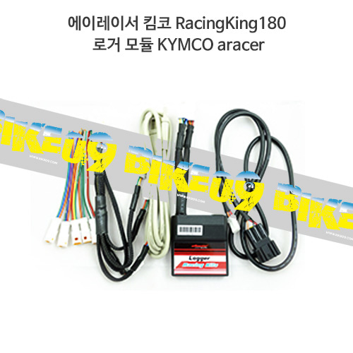 에이레이서 킴코 RacingKing180 로거 모듈 KYMCO aracer