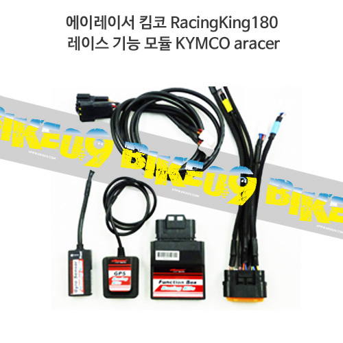 에이레이서 킴코 RacingKing180 레이스 기능 모듈 KYMCO aracer