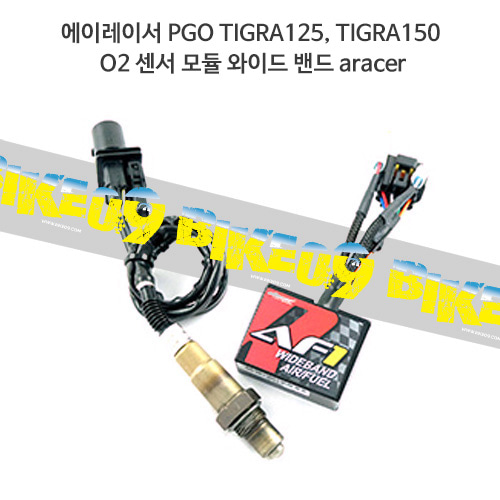에이레이서 PGO TIGRA125, TIGRA150 O2 센서 모듈 와이드 밴드 aracer