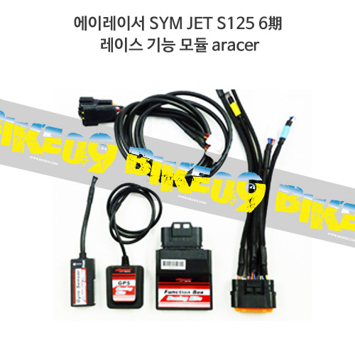 에이레이서 SYM JET S125 6期 레이스 기능 모듈 aracer