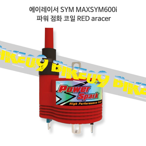 에이레이서 SYM MAXSYM600i 파워 점화 코일 RED aracer