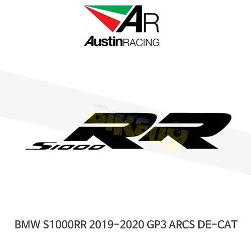 오스틴레이싱 머플러 BMW S1000RR 2019-2020 GP3 ARCS DE-CAT EXHAUST SYSTEMS