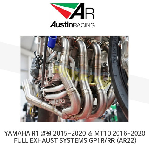 오스틴레이싱 머플러 야마하 YAMAHA R1 알원 2015-2020 &amp; MT10 2016-2020 FULL EXHAUST SYSTEMS GP1R/RR (AR22)