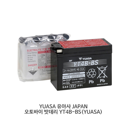 YUASA 유아사 JAPAN 오토바이 밧데리 YT4B-BS(YUASA)