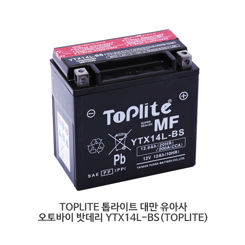 TOPLITE 톱라이트 대만 유아사 오토바이 밧데리 YTX14L-BS(TOPLITE)