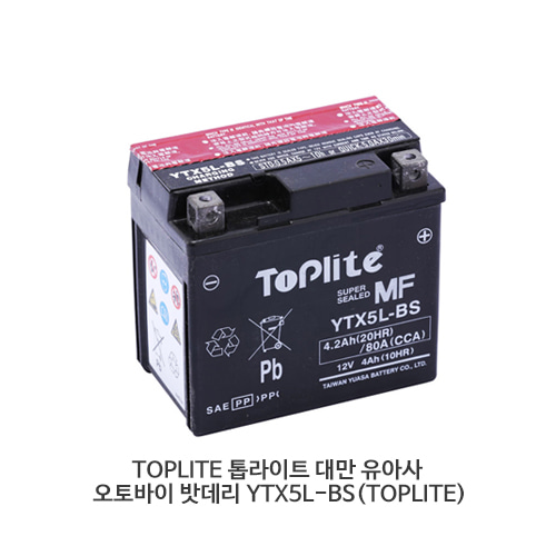 TOPLITE 톱라이트 대만 유아사 오토바이 밧데리 YTX5L-BS(TOPLITE)