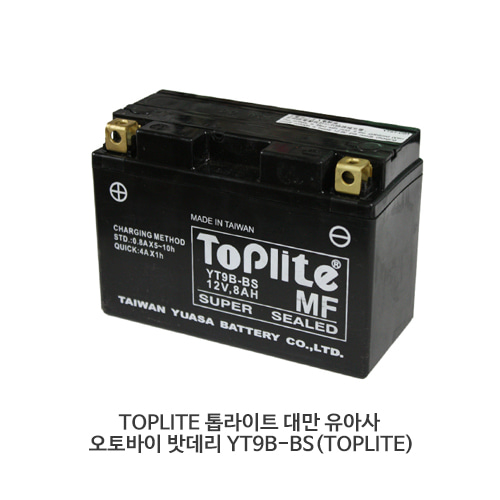 TOPLITE 톱라이트 대만 유아사 오토바이 밧데리 YT9B-BS(TOPLITE)