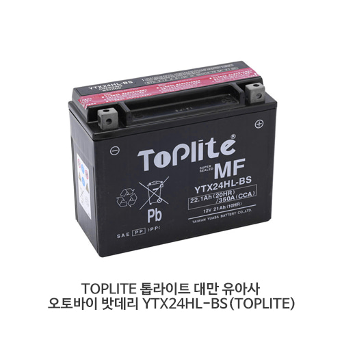 TOPLITE 톱라이트 대만 유아사 오토바이 밧데리 YTX24HL-BS(TOPLITE)
