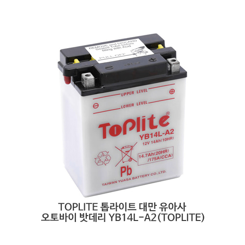 TOPLITE 톱라이트 대만 유아사 오토바이 밧데리 YB14L-A2(TOPLITE)