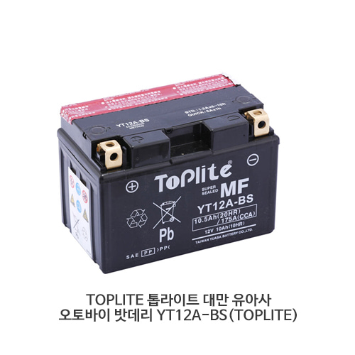 TOPLITE 톱라이트 대만 유아사 오토바이 밧데리 YT12A-BS(TOPLITE)