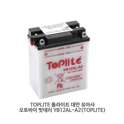 TOPLITE 톱라이트 대만 유아사 오토바이 밧데리 YB12AL-A2(TOPLITE)
