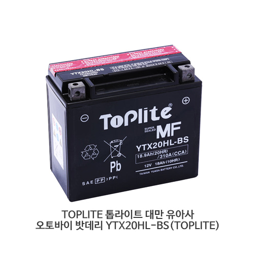 TOPLITE 톱라이트 대만 유아사 오토바이 밧데리 YTX20HL-BS(TOPLITE)