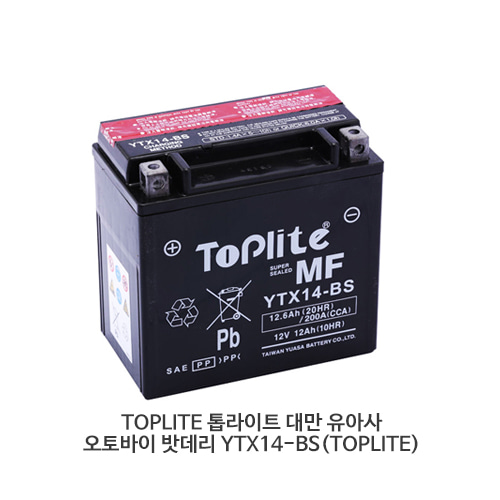 TOPLITE 톱라이트 대만 유아사 오토바이 밧데리 YTX14-BS(TOPLITE)