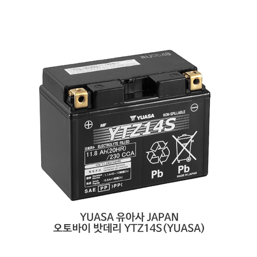 YUASA 유아사 JAPAN 오토바이 밧데리 YTZ14S(YUASA)