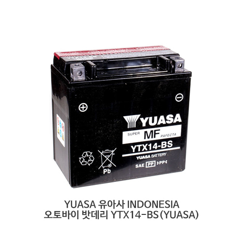 YUASA 유아사 INDONESIA 오토바이 밧데리 YTX14-BS(YUASA)