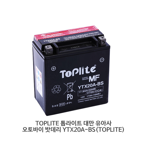 TOPLITE 톱라이트 대만 유아사 오토바이 밧데리 YTX20A-BS(TOPLITE)