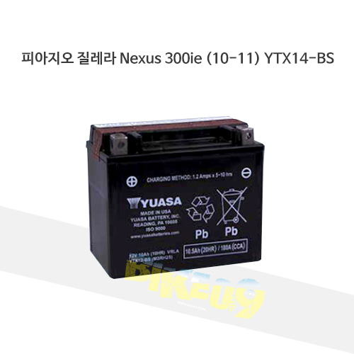 YUASA 유아사 피아지오 질레라 Nexus 300ie (10-11) 배터리 YTX14-BS 밧데리