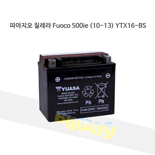 YUASA 유아사 피아지오 질레라 Fuoco 500ie (10-13) 배터리 YTX16-BS 밧데리