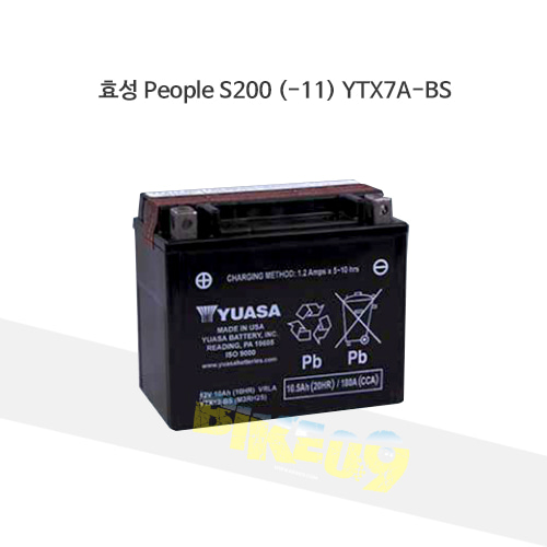 YUASA 유아사 효성 People S200 (-11) 배터리 YTX7A-BS 밧데리