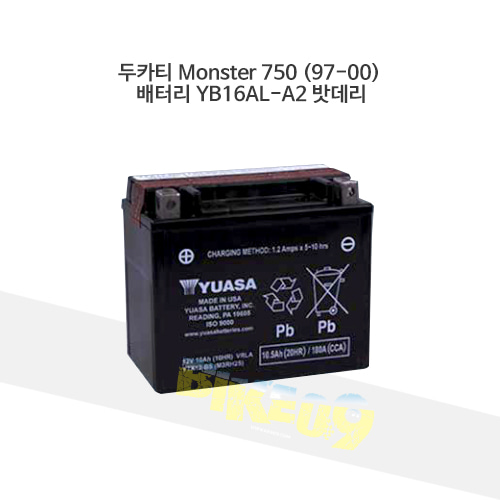 YUASA 유아사 두카티 Monster 750 (97-00) 배터리 YB16AL-A2 밧데리