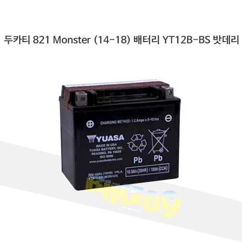 YUASA 유아사 두카티 821 Monster (14-18) 배터리 YT12B-BS 밧데리