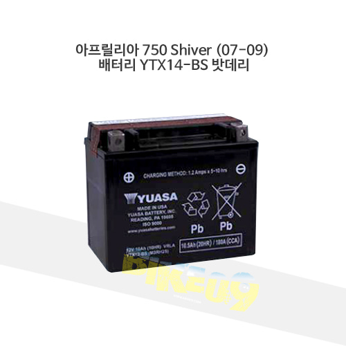 YUASA 유아사 아프릴리아 750 Shiver (07-09) 배터리 YTX14-BS 밧데리
