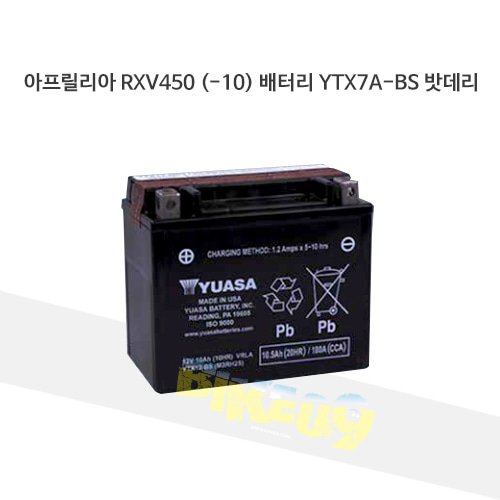 YUASA 유아사 아프릴리아 RXV450 (-10) 배터리 YTX7A-BS 밧데리