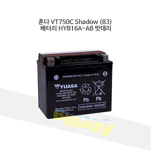 YUASA 유아사 혼다 VT750C Shadow (83) 배터리 HYB16A-AB 밧데리