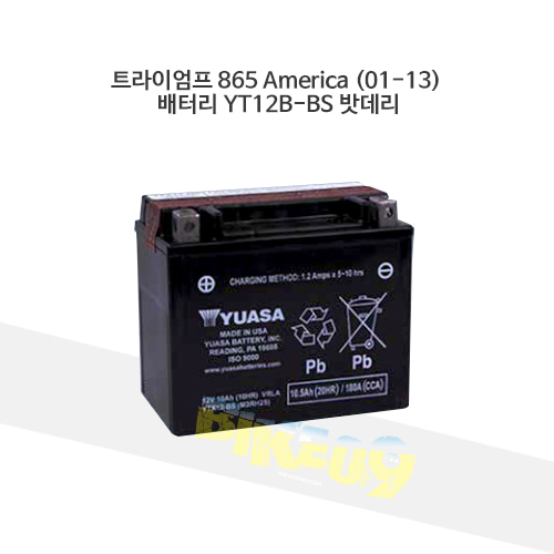 YUASA 유아사 트라이엄프 865 America (01-13) 배터리 YT12B-BS 밧데리