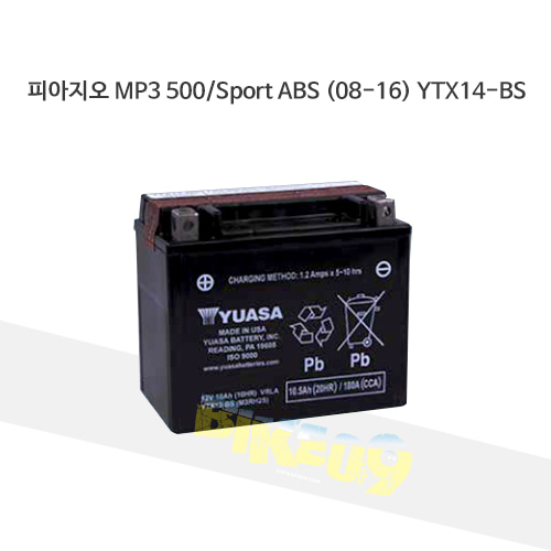 YUASA 유아사 피아지오 MP3 500/Sport ABS (08-16) 배터리 YTX14-BS 밧데리