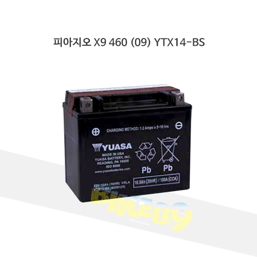 YUASA 유아사 피아지오 X9 460 (09) 배터리 YTX14-BS 밧데리