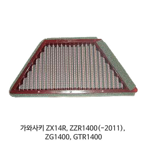 가와사키 ZX14R, ZZR1400(-2011), ZG1400, GTR1400 Kawasaki BMC 에어필터 FM466/04