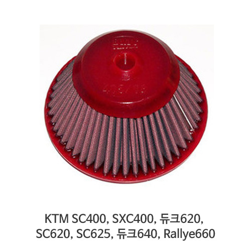 KTM SC400, SXC400, 듀크620, SC620, SC625, 듀크640, Rallye660 BMC 에어필터 FM405/08