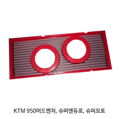 KTM 950어드벤처, 슈퍼앤듀로, 슈퍼모토 BMC 에어필터 FM492/20